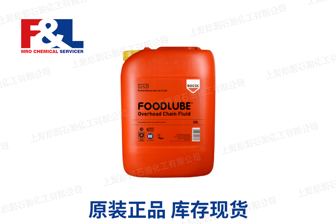 FOODLUBE Overhead Chain Fluid